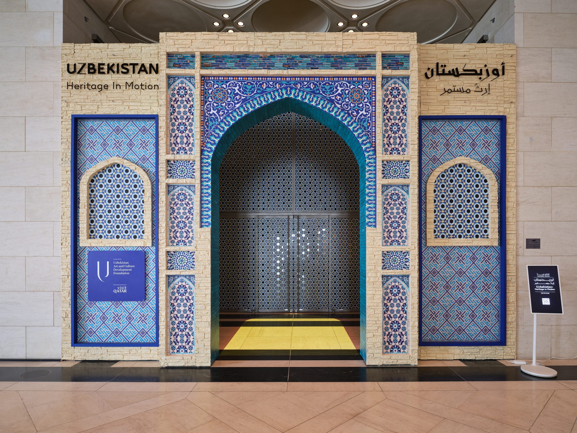 Uzbekistan: Heritage in Motion Opens at MIA