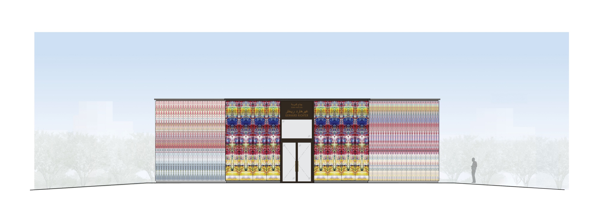 Gerhard Richter Creates a Permanent Pavilion for Doha