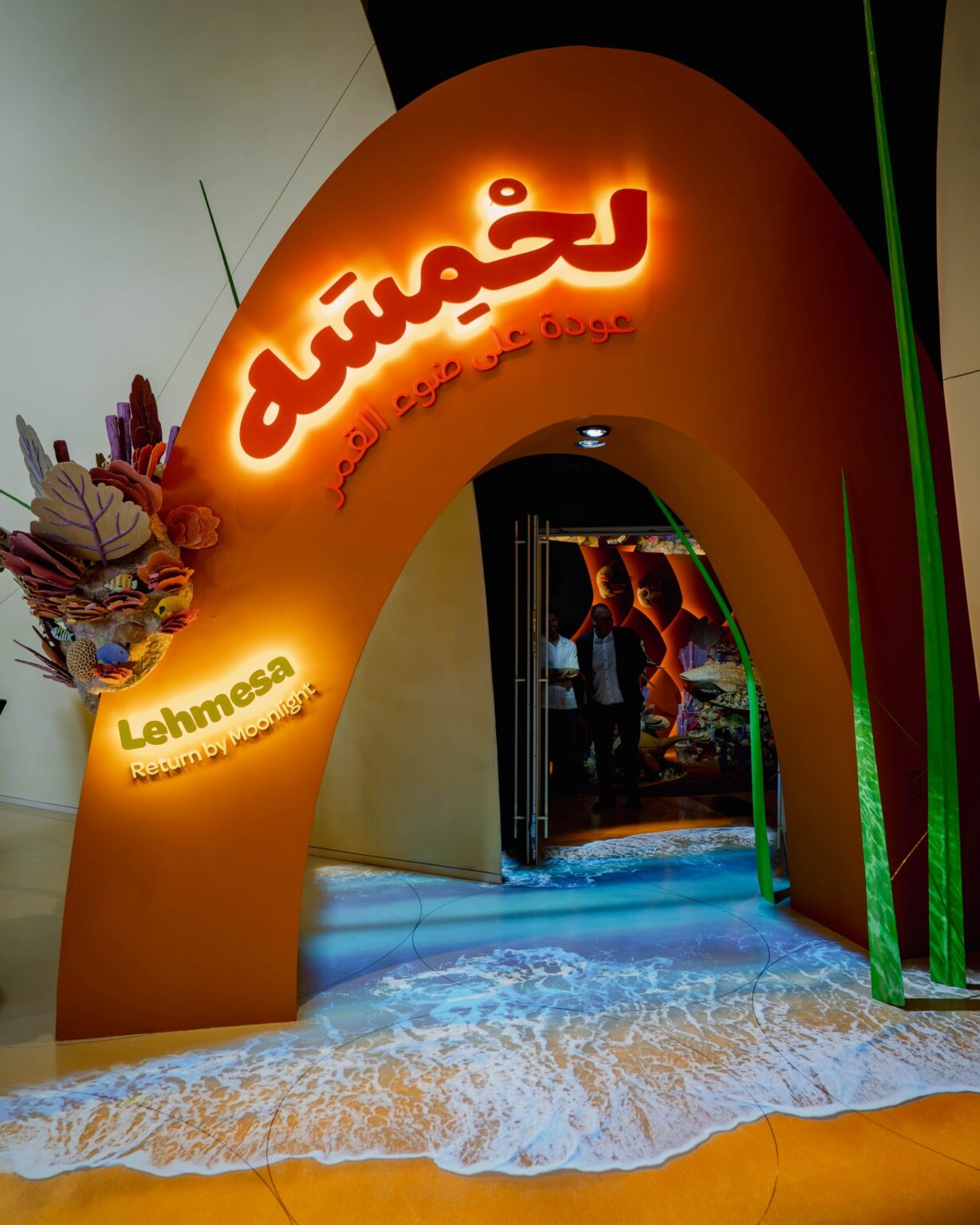 Putting the Spotlight on Turtles: Lehmesa at NMoQ