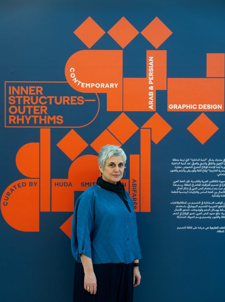 “Travelling Book of the Past and Future of Arabic Type”