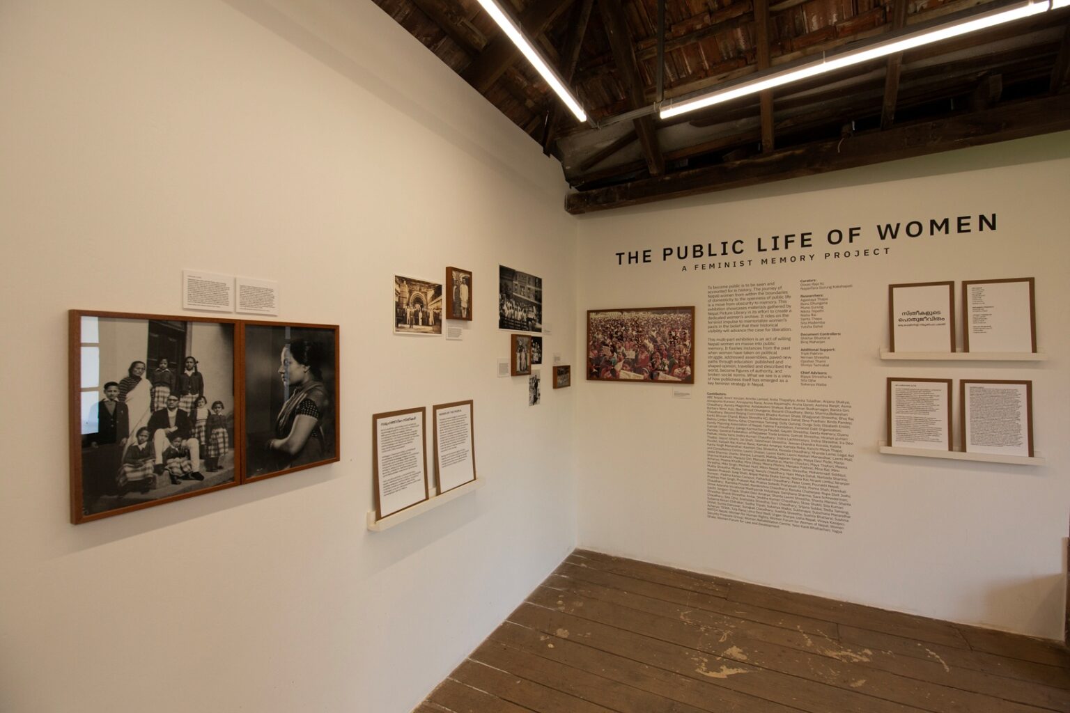 The Public Life of Women: A Feminist Memory Project