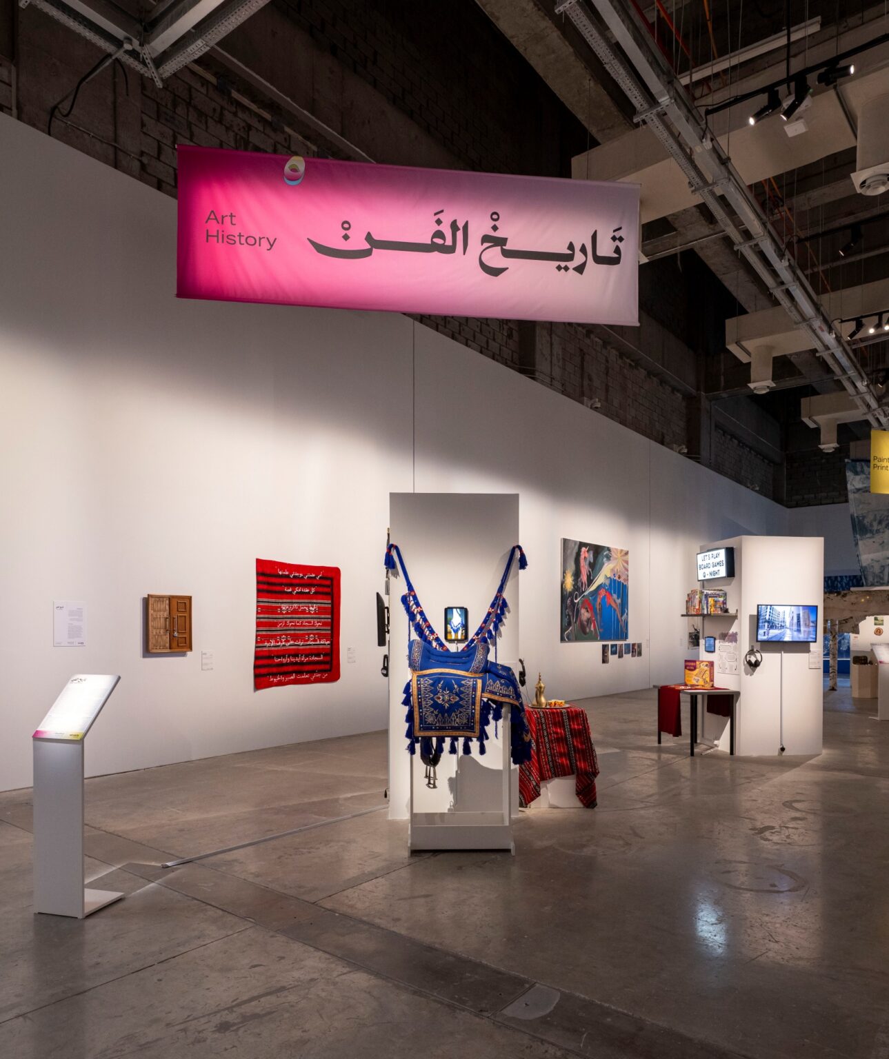 VCUarts Qatar Student Highlights the Symbolism of Al Ardha Dance