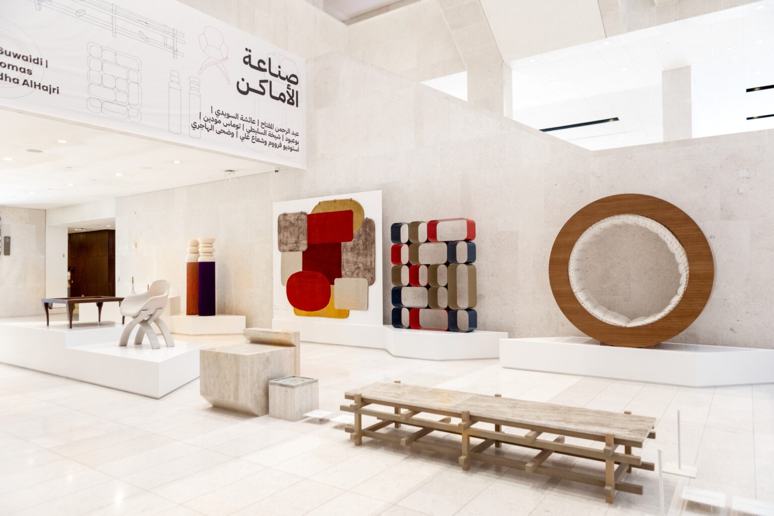 More to the Shurouq Collection by Fromm.